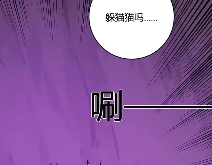 《全民末日：我，病毒君王》第53话 影剑魔，吉尔伯特！图46