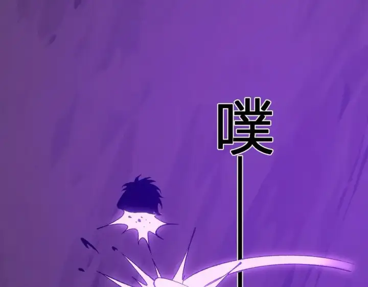 《全民末日：我，病毒君王》第53话 影剑魔，吉尔伯特！图50