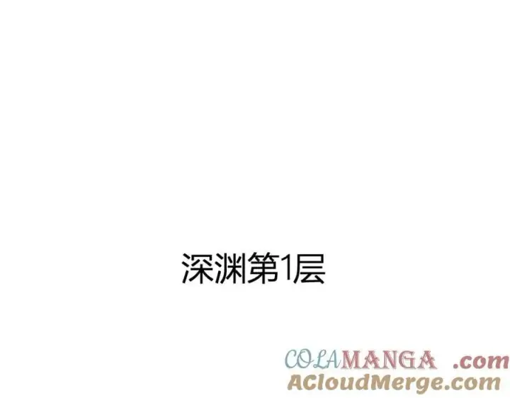 《全民末日：我，病毒君王》第53话 影剑魔，吉尔伯特！图53