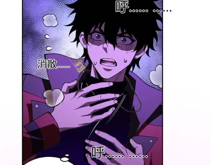 《全民末日：我，病毒君王》第53话 影剑魔，吉尔伯特！图55
