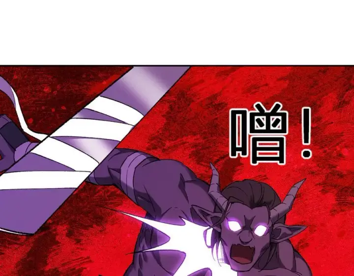 《全民末日：我，病毒君王》第53话 影剑魔，吉尔伯特！图60