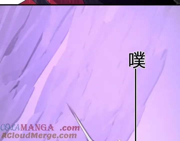 《全民末日：我，病毒君王》第53话 影剑魔，吉尔伯特！图9
