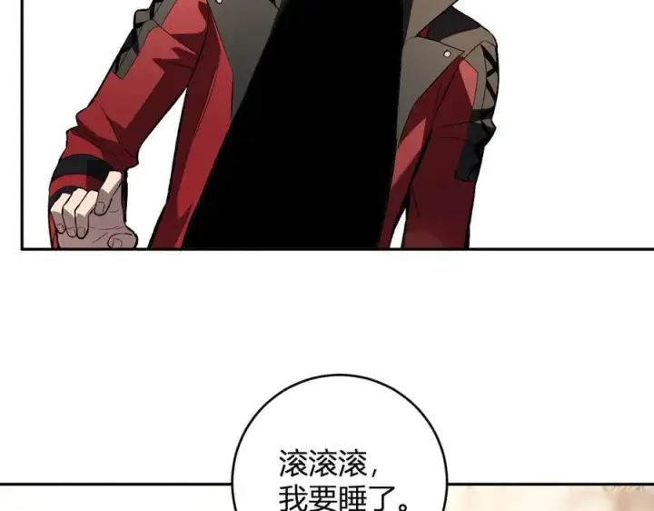 《全民末日：我，病毒君王》第55话 二百层！堕天使小酌图110