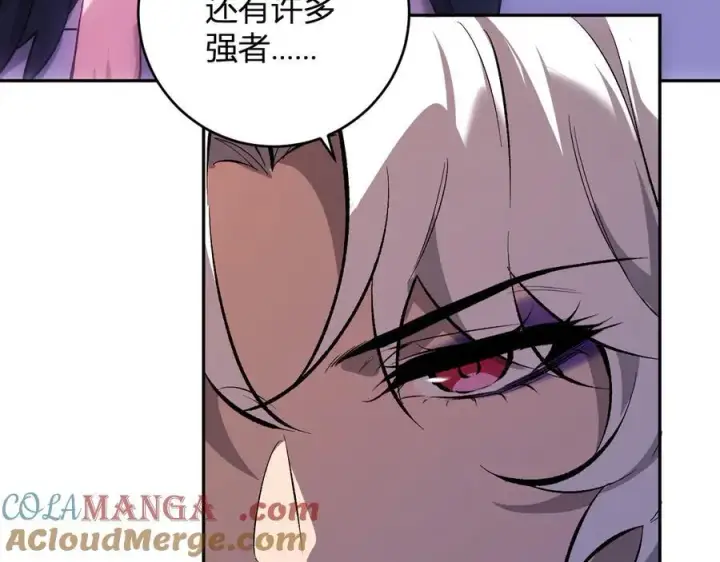 《全民末日：我，病毒君王》第55话 二百层！堕天使小酌图113