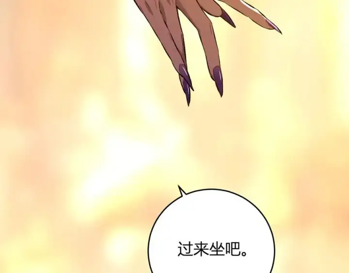 《全民末日：我，病毒君王》第55话 二百层！堕天使小酌图16