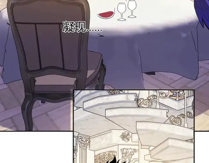 《全民末日：我，病毒君王》第55话 二百层！堕天使小酌图18