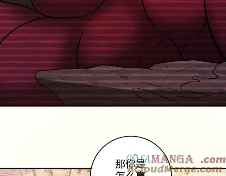 《全民末日：我，病毒君王》第55话 二百层！堕天使小酌图45