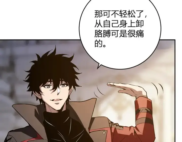 《全民末日：我，病毒君王》第55话 二百层！堕天使小酌图55