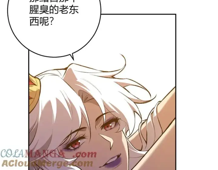 《全民末日：我，病毒君王》第55话 二百层！堕天使小酌图57