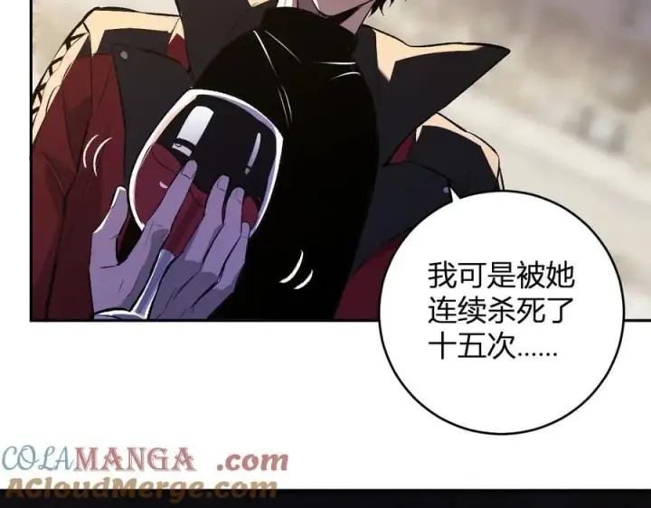 《全民末日：我，病毒君王》第55话 二百层！堕天使小酌图69