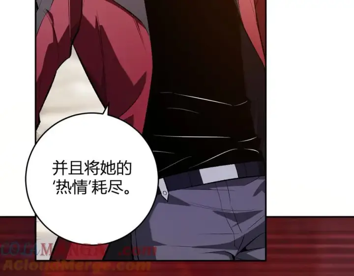 《全民末日：我，病毒君王》第55话 二百层！堕天使小酌图77
