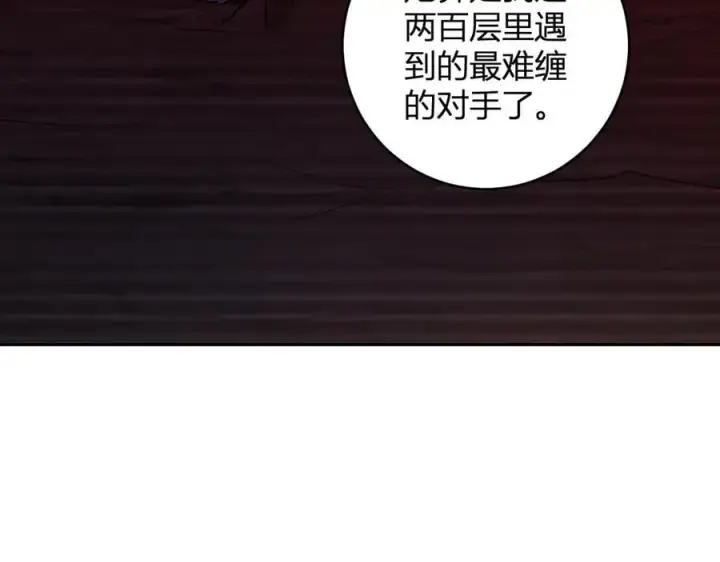 《全民末日：我，病毒君王》第55话 二百层！堕天使小酌图80