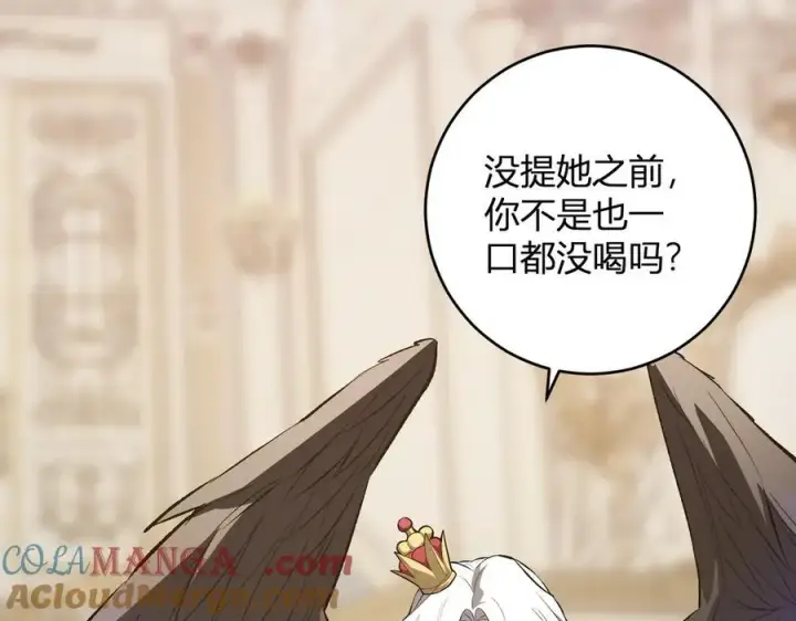 《全民末日：我，病毒君王》第55话 二百层！堕天使小酌图93