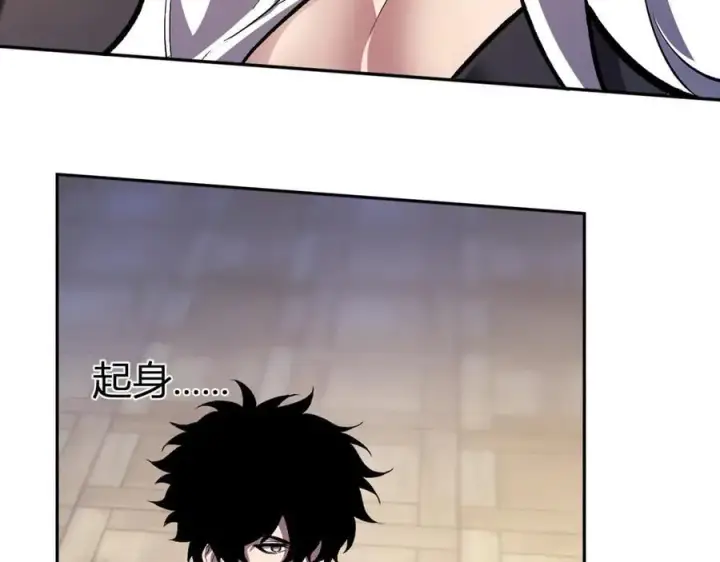 《全民末日：我，病毒君王》第54话 二百层！堕天使小酌图103