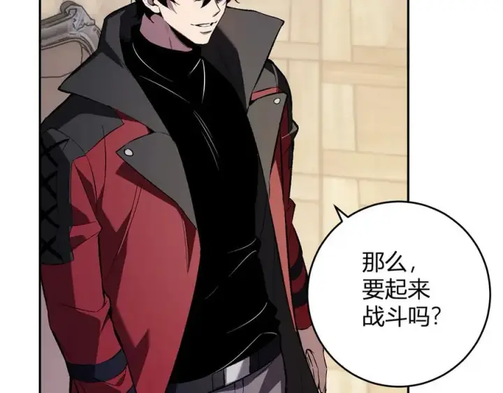 《全民末日：我，病毒君王》第54话 二百层！堕天使小酌图104