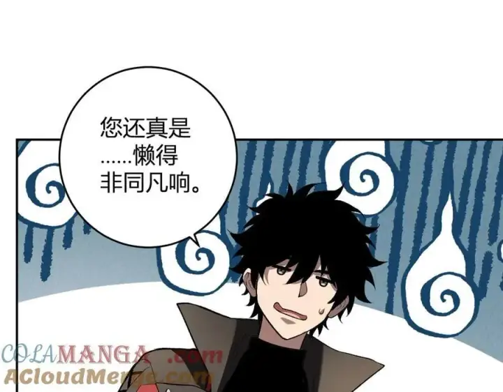 《全民末日：我，病毒君王》第54话 二百层！堕天使小酌图109