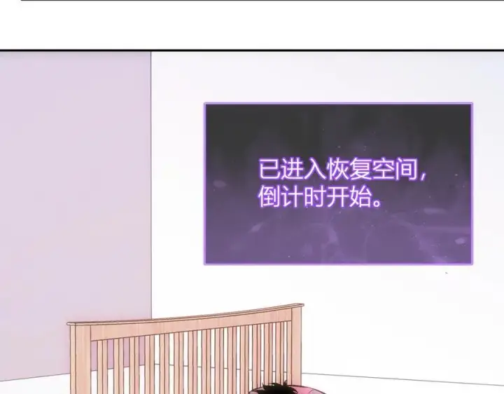 《全民末日：我，病毒君王》第54话 二百层！堕天使小酌图122