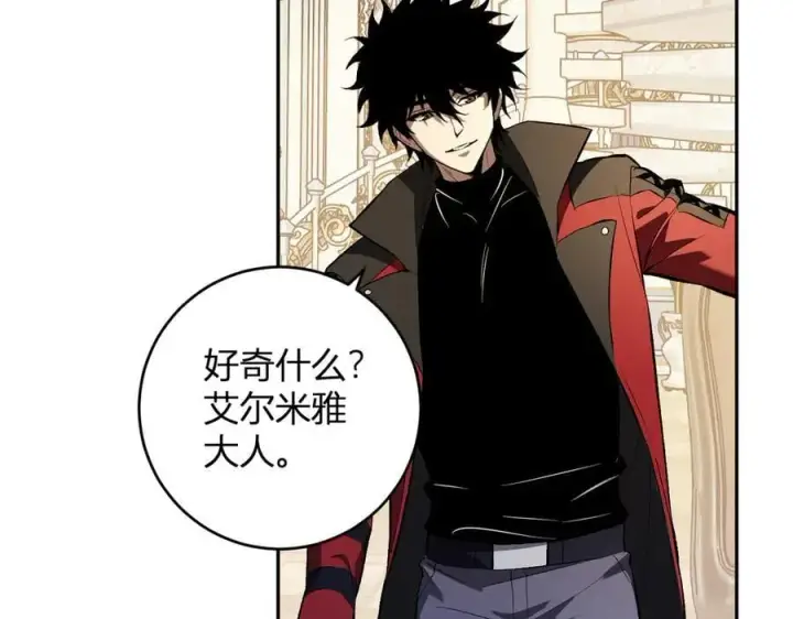 《全民末日：我，病毒君王》第54话 二百层！堕天使小酌图19