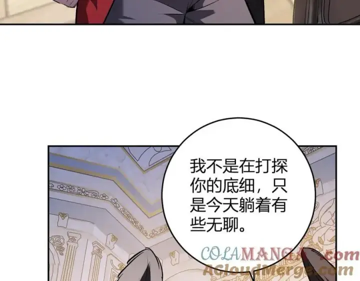 《全民末日：我，病毒君王》第54话 二百层！堕天使小酌图29