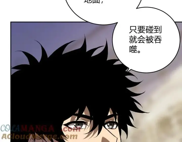 《全民末日：我，病毒君王》第54话 二百层！堕天使小酌图41