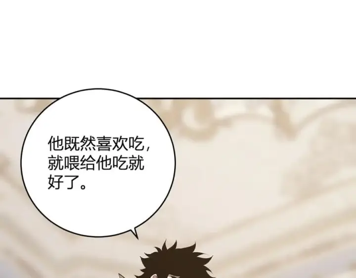 《全民末日：我，病毒君王》第54话 二百层！堕天使小酌图48