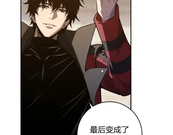 《全民末日：我，病毒君王》第54话 二百层！堕天使小酌图51
