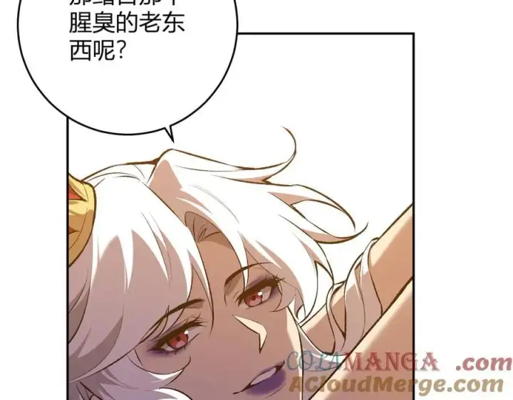 《全民末日：我，病毒君王》第54话 二百层！堕天使小酌图57