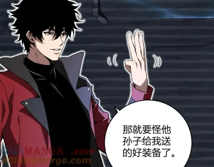 《全民末日：我，病毒君王》第54话 二百层！堕天使小酌图61