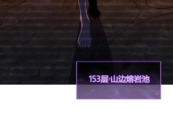 《全民末日：我，病毒君王》第54话 二百层！堕天使小酌图67