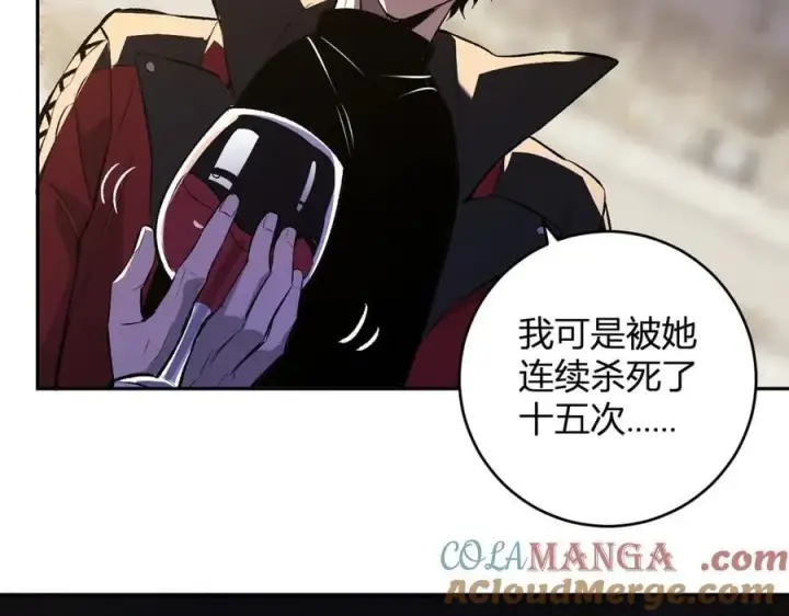 《全民末日：我，病毒君王》第54话 二百层！堕天使小酌图69