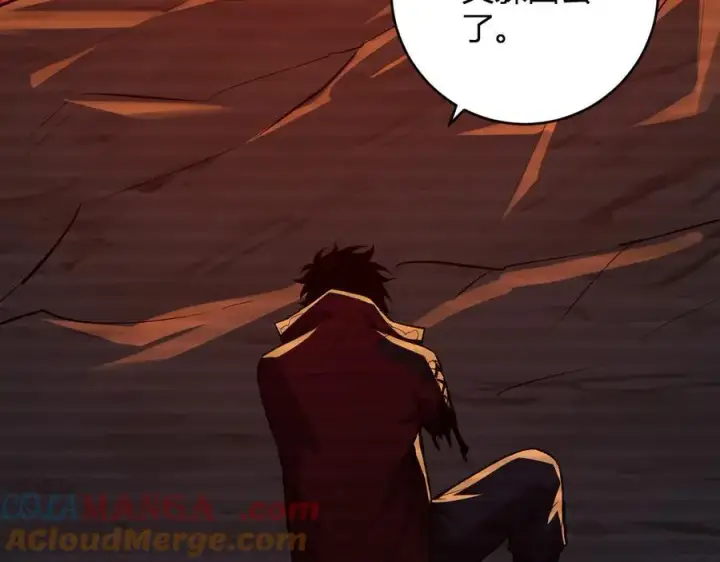 《全民末日：我，病毒君王》第54话 二百层！堕天使小酌图73