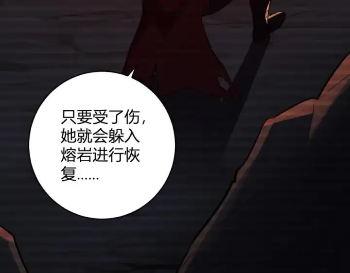 《全民末日：我，病毒君王》第54话 二百层！堕天使小酌图74
