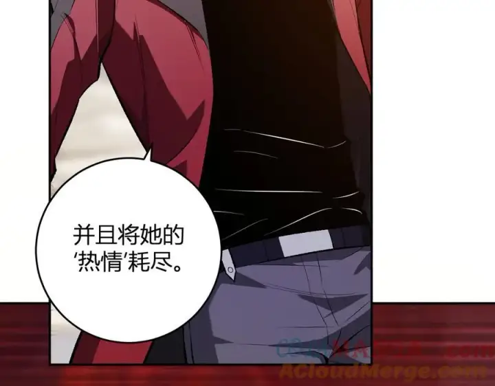 《全民末日：我，病毒君王》第54话 二百层！堕天使小酌图77