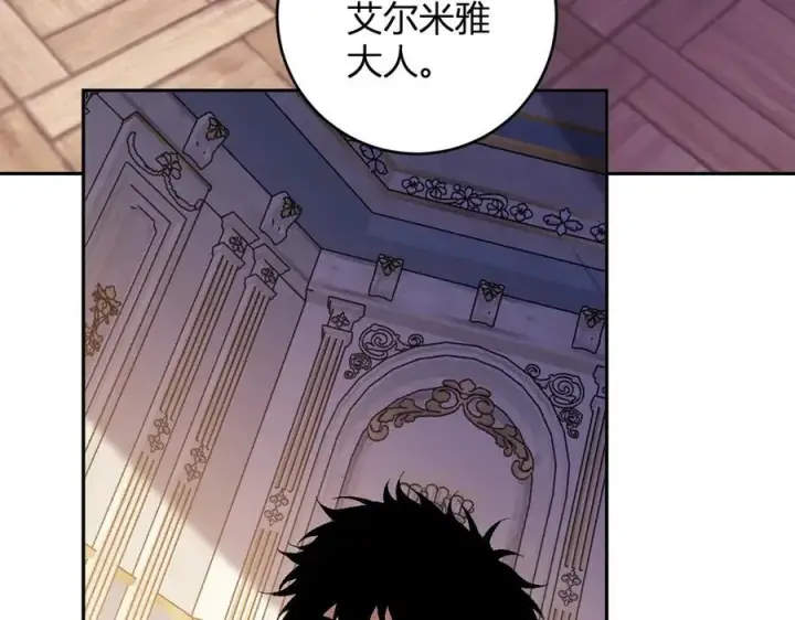 《全民末日：我，病毒君王》第54话 二百层！堕天使小酌图8