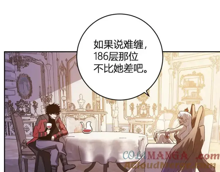 《全民末日：我，病毒君王》第54话 二百层！堕天使小酌图81