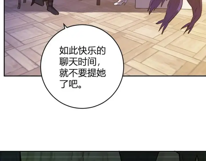 《全民末日：我，病毒君王》第54话 二百层！堕天使小酌图82