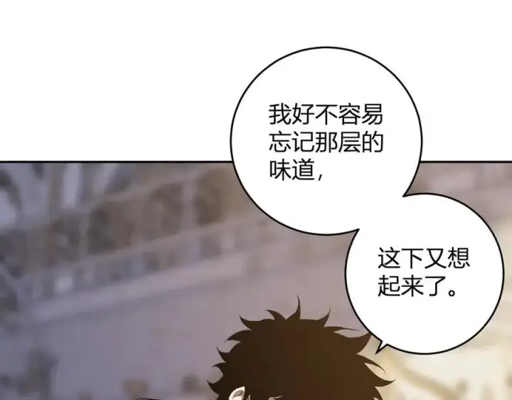 《全民末日：我，病毒君王》第54话 二百层！堕天使小酌图88