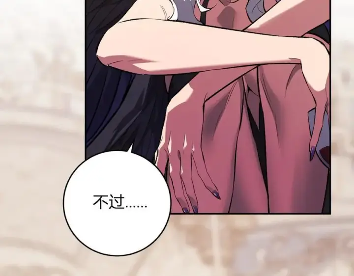 《全民末日：我，病毒君王》第54话 二百层！堕天使小酌图92
