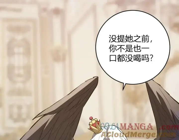 《全民末日：我，病毒君王》第54话 二百层！堕天使小酌图93
