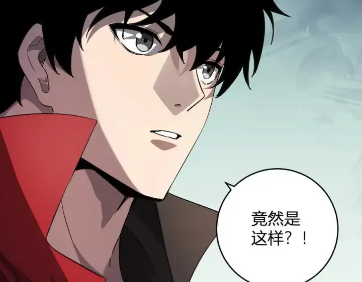 《全民末日：我，病毒君王》第55话 幻境突破！图103