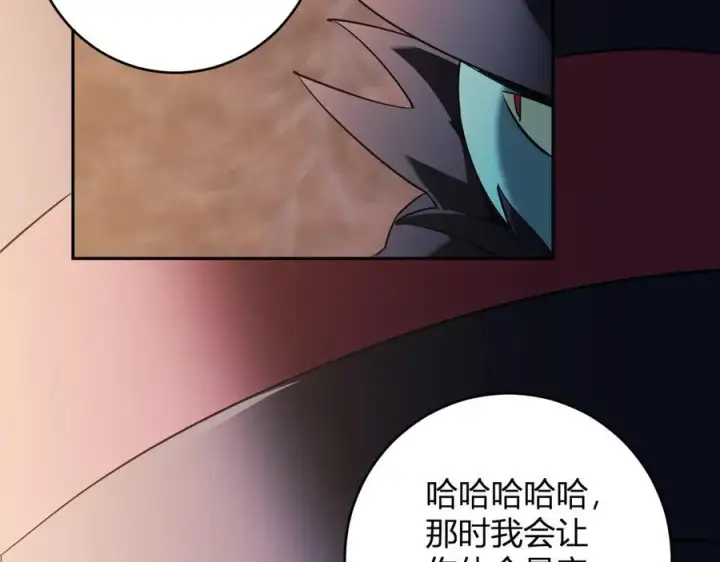 《全民末日：我，病毒君王》第55话 幻境突破！图106