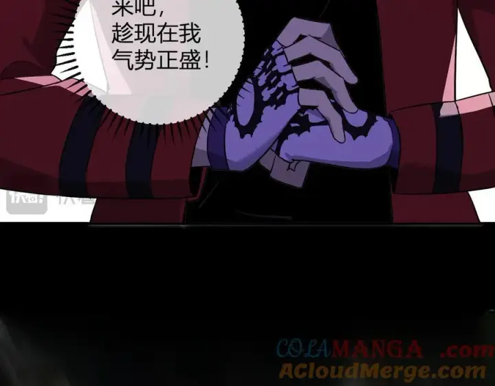 《全民末日：我，病毒君王》第55话 幻境突破！图113