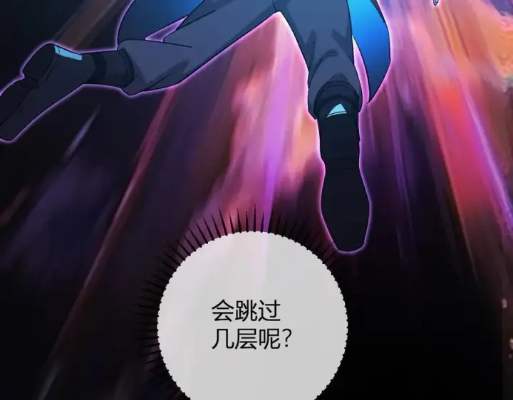 《全民末日：我，病毒君王》第55话 幻境突破！图116