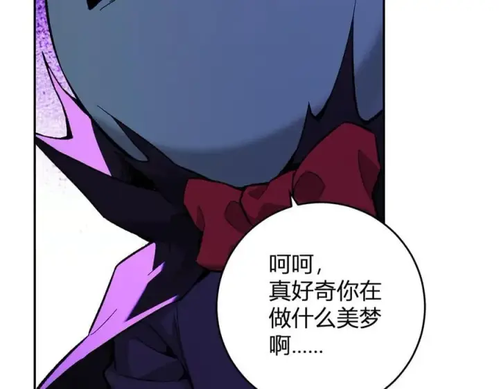 《全民末日：我，病毒君王》第55话 幻境突破！图15