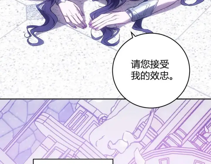 《全民末日：我，病毒君王》第55话 幻境突破！图18