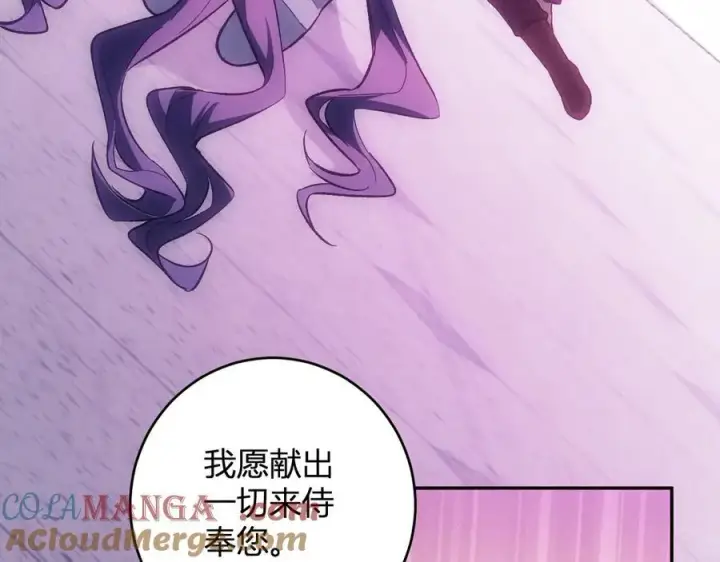 《全民末日：我，病毒君王》第55话 幻境突破！图21