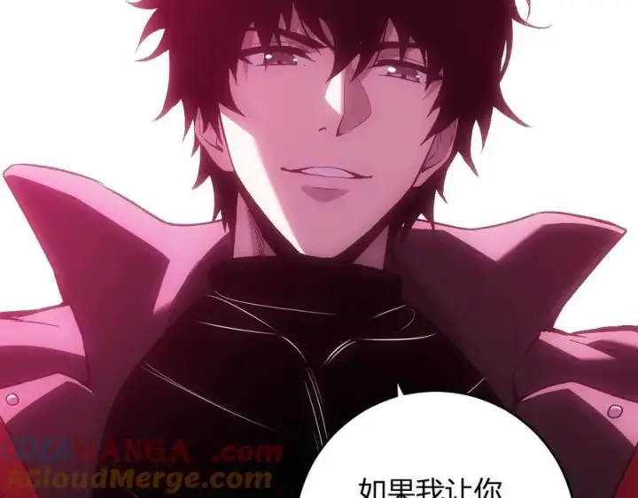 《全民末日：我，病毒君王》第55话 幻境突破！图25