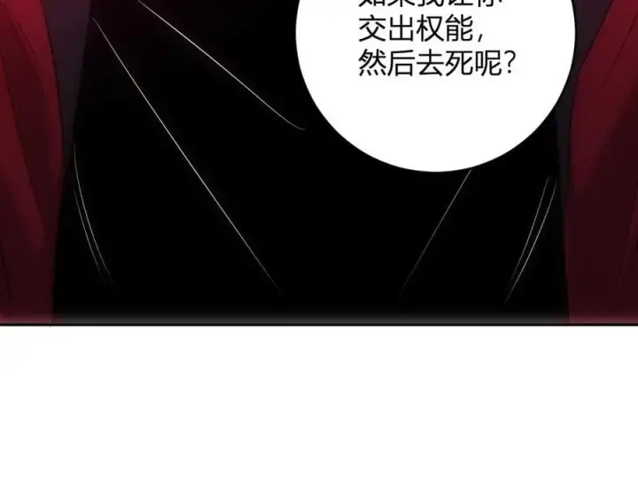 《全民末日：我，病毒君王》第55话 幻境突破！图26