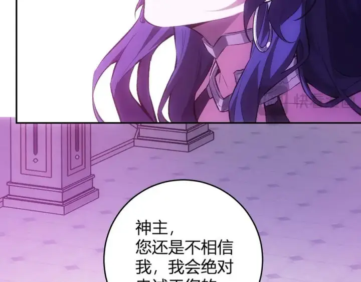 《全民末日：我，病毒君王》第55话 幻境突破！图28