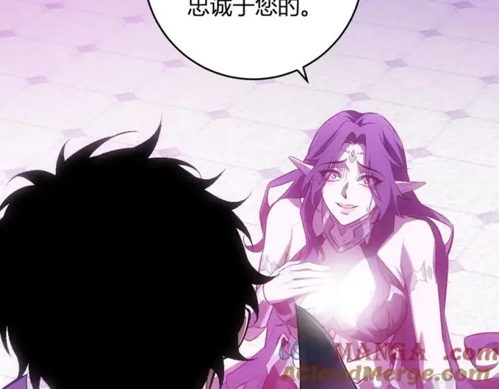 《全民末日：我，病毒君王》第55话 幻境突破！图29